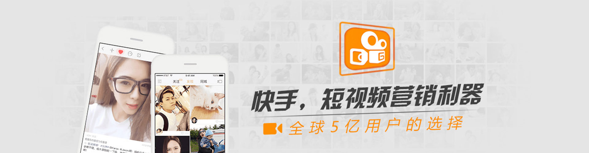 泾源快手信息流